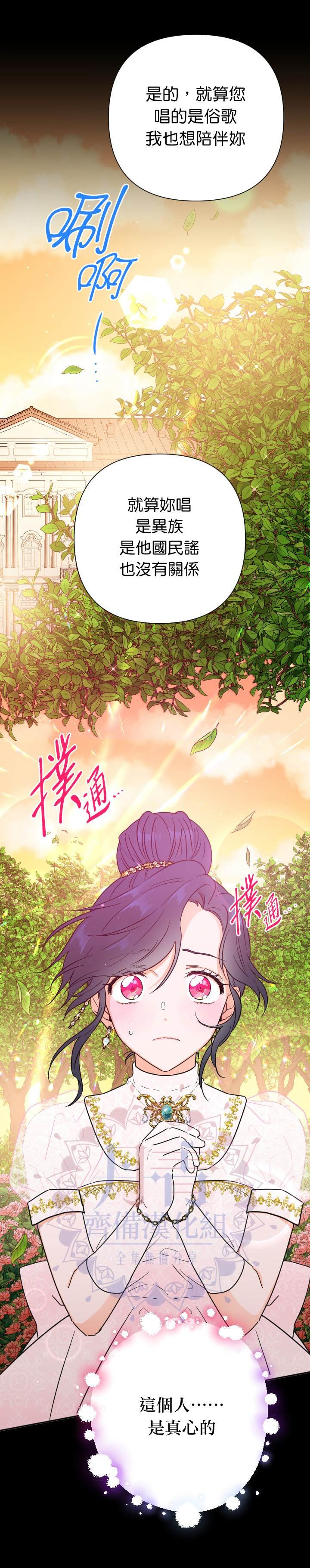 第127话