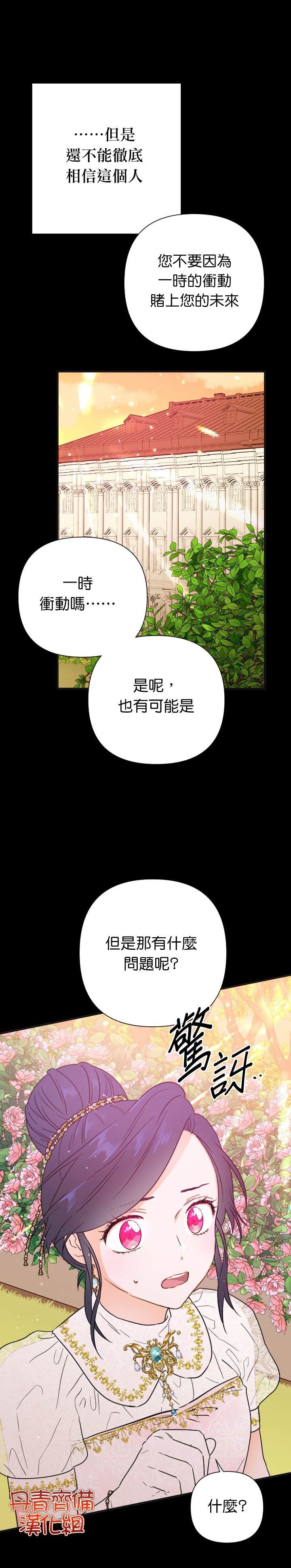 第127话