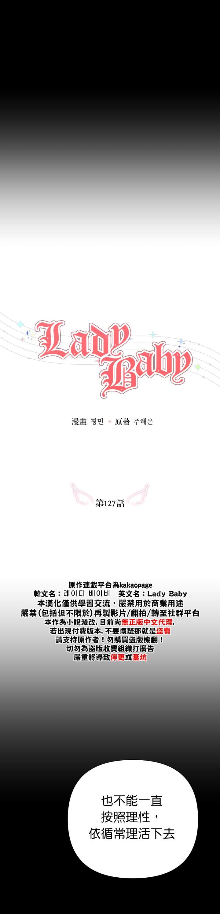 第127话