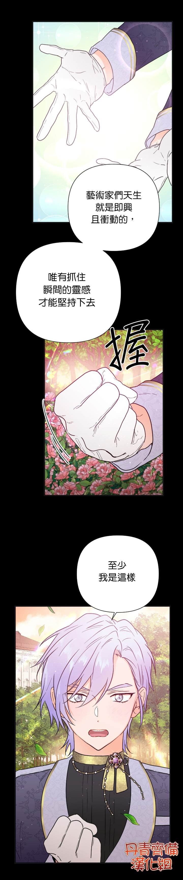 第127话