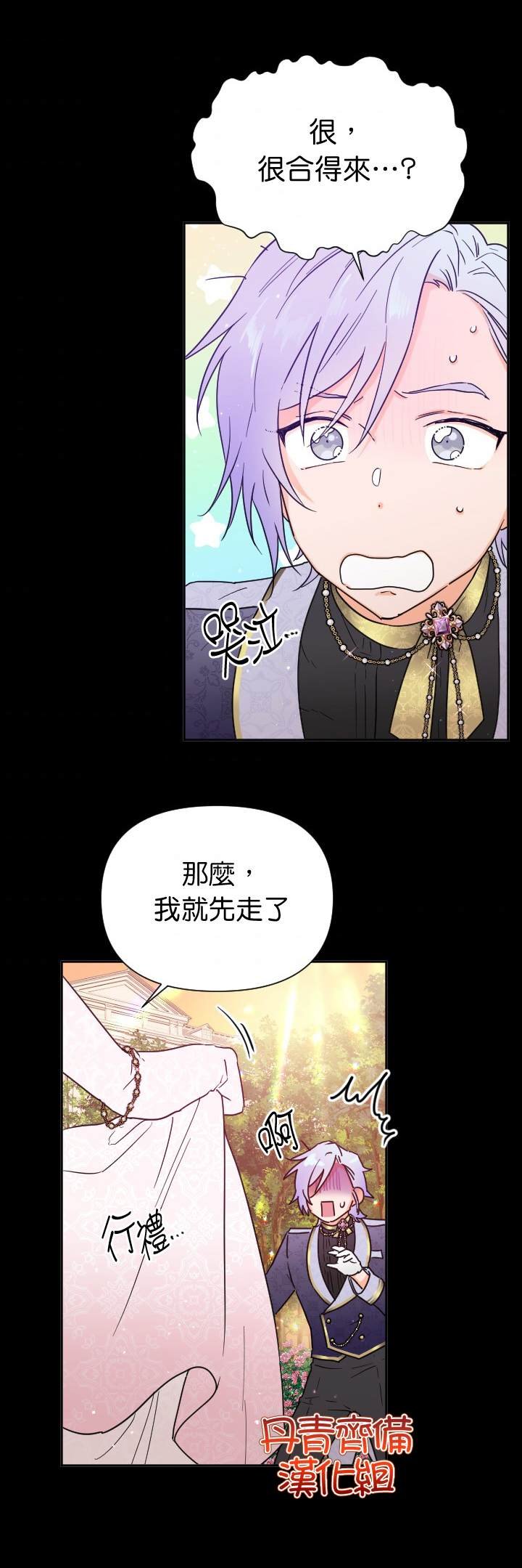 第127话