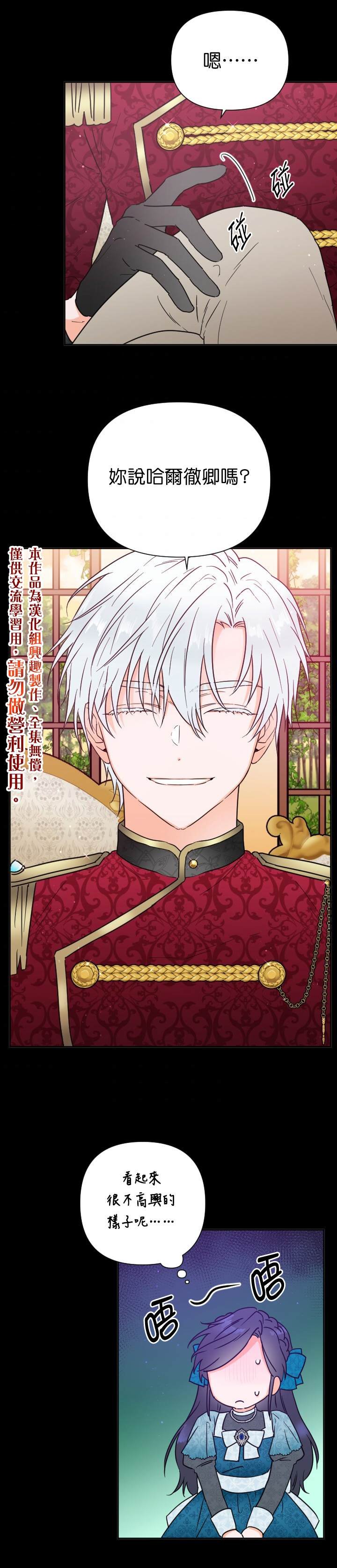 第127话