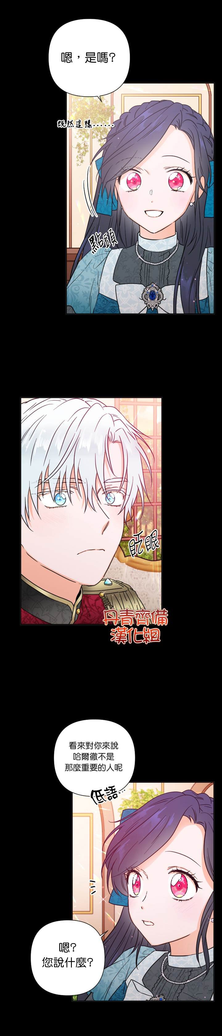 第127话