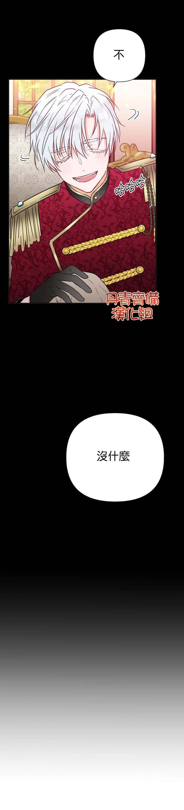 第127话