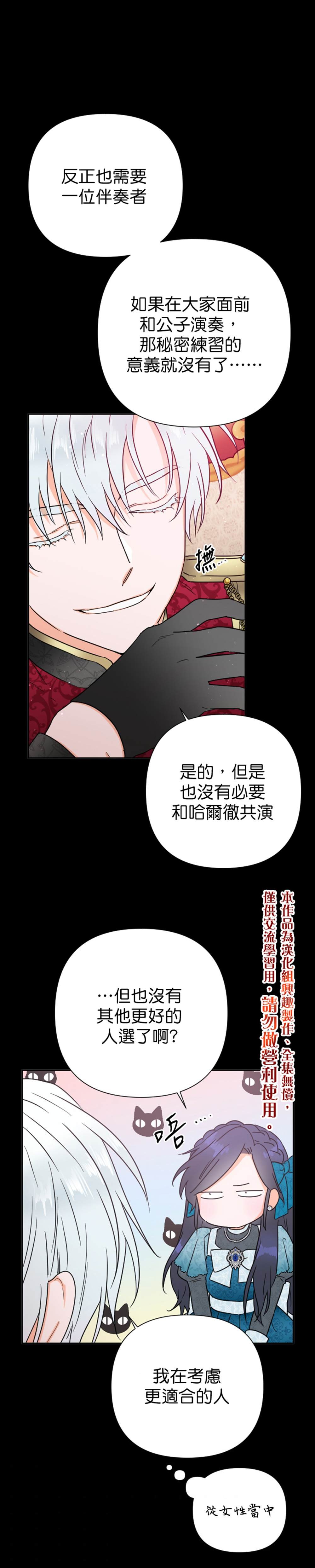 第128话