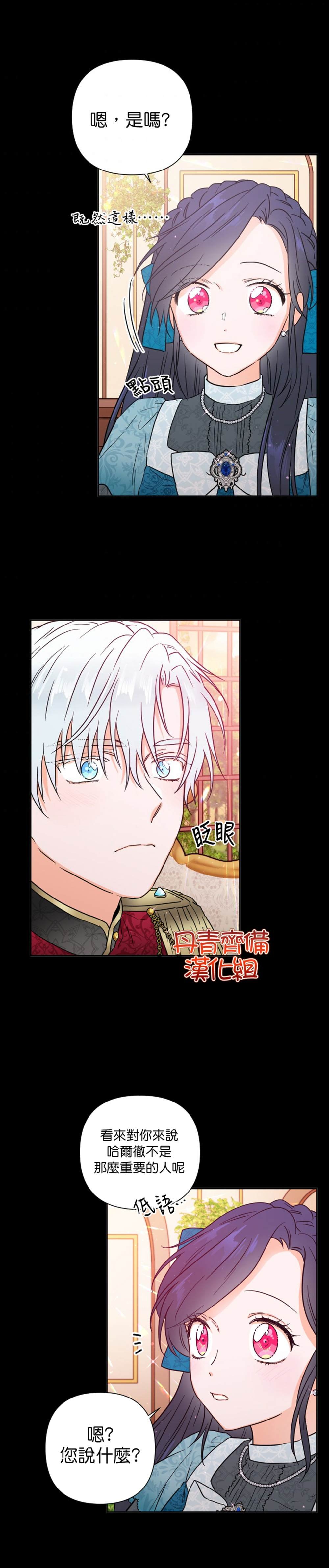 第128话