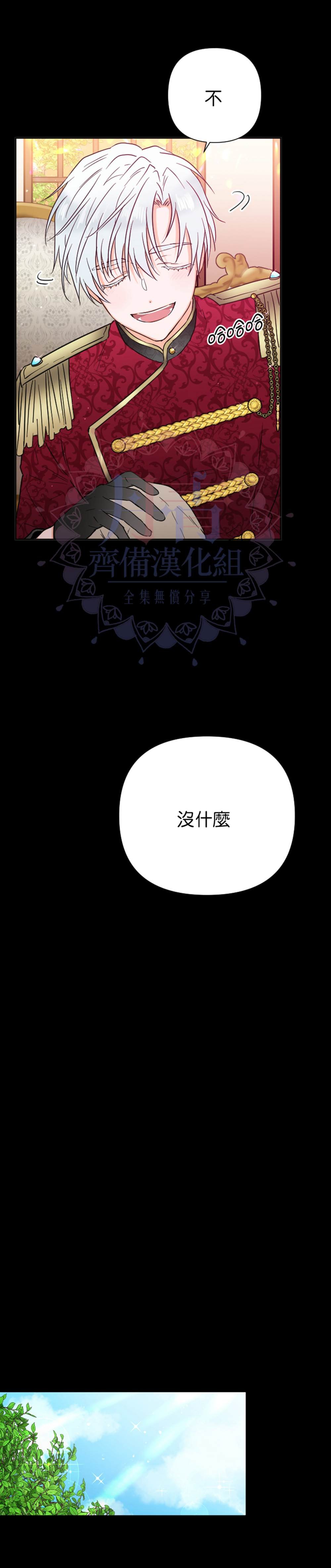 第128话