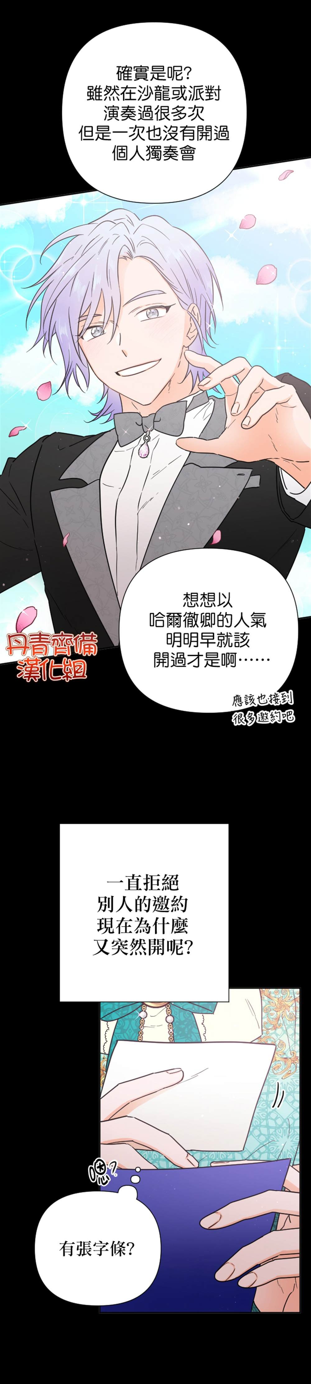 第128话