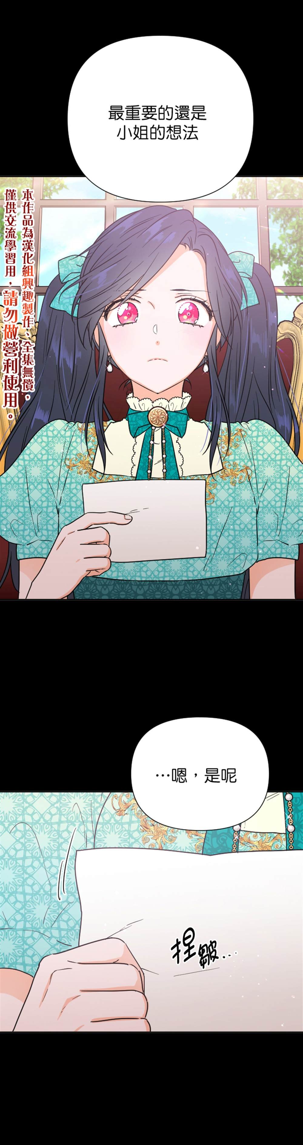第128话