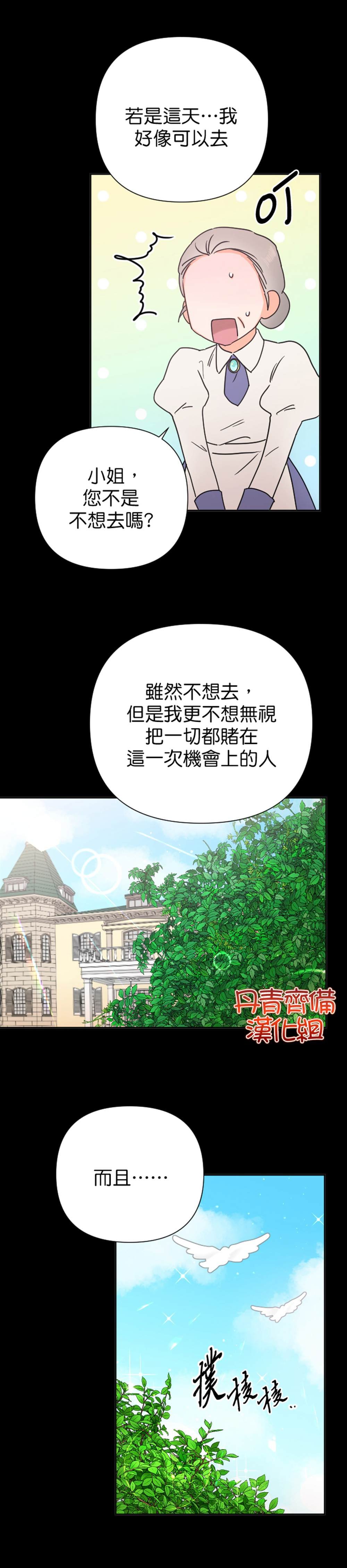 第128话
