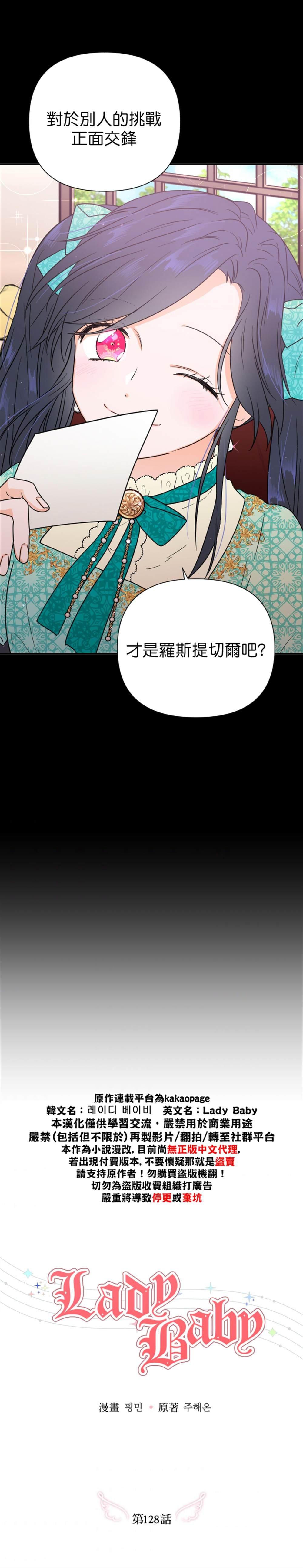 第128话