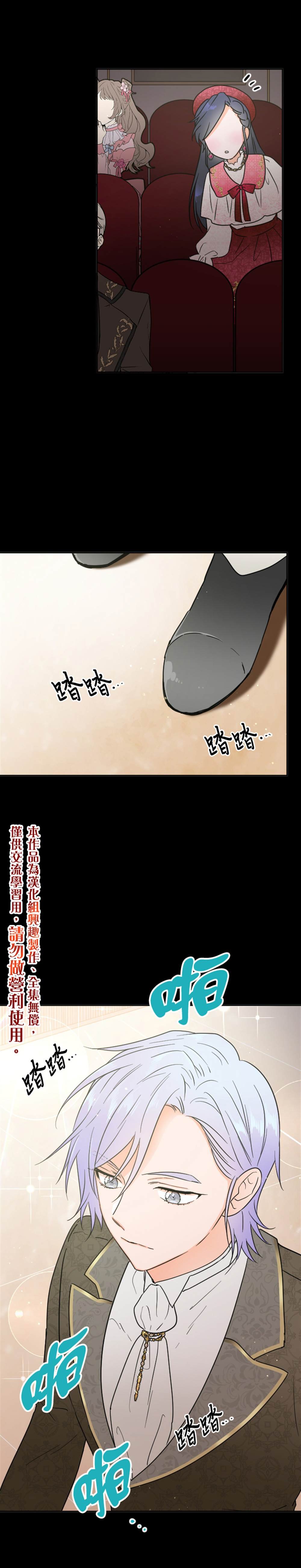 第128话