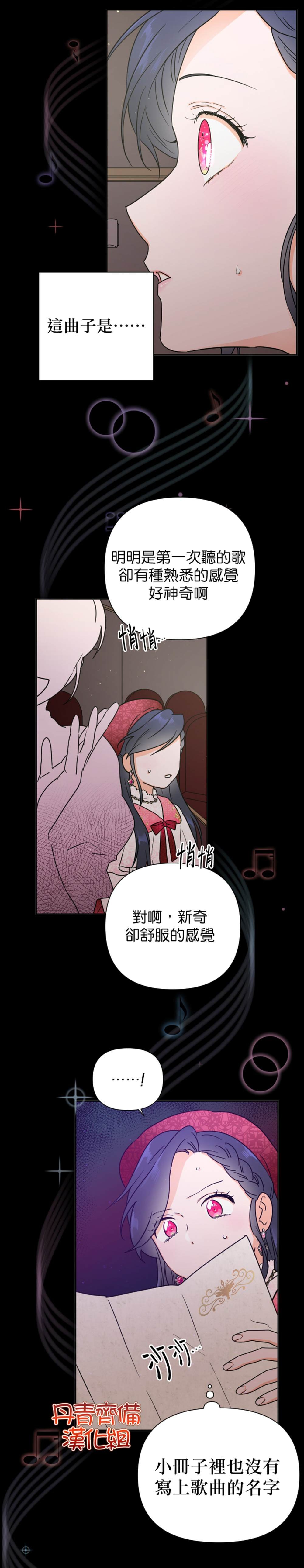 第128话