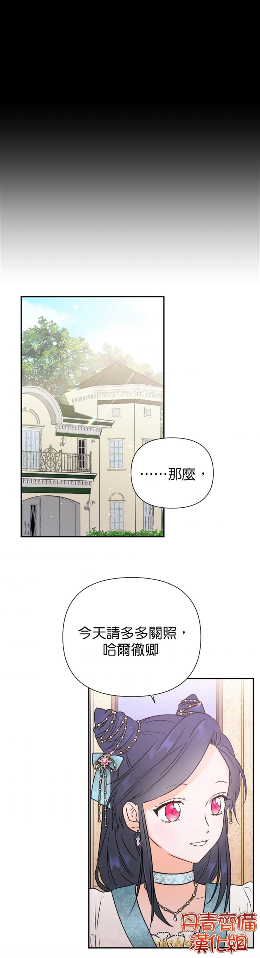 第128话