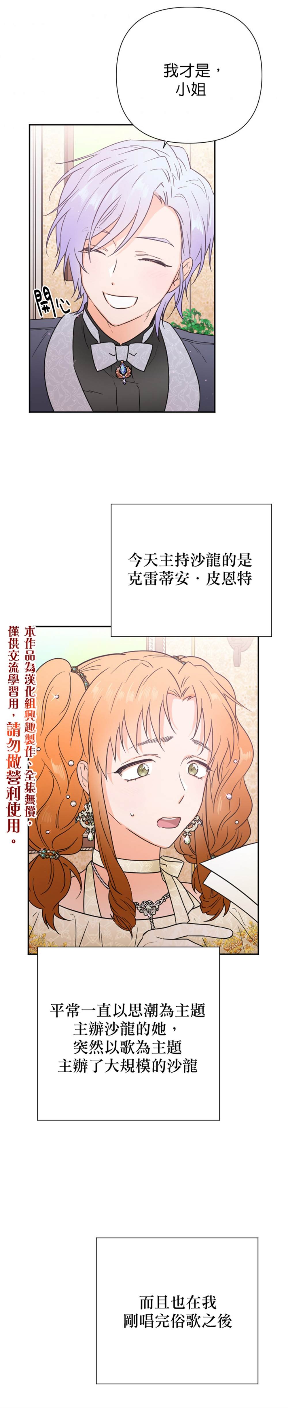 第128话