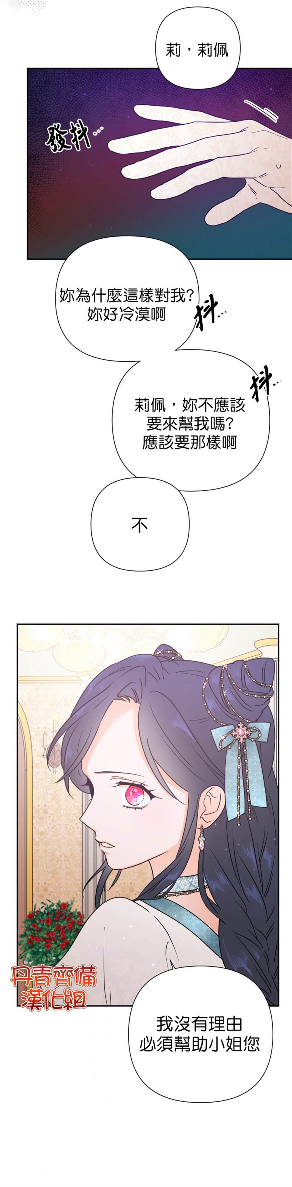 第128话