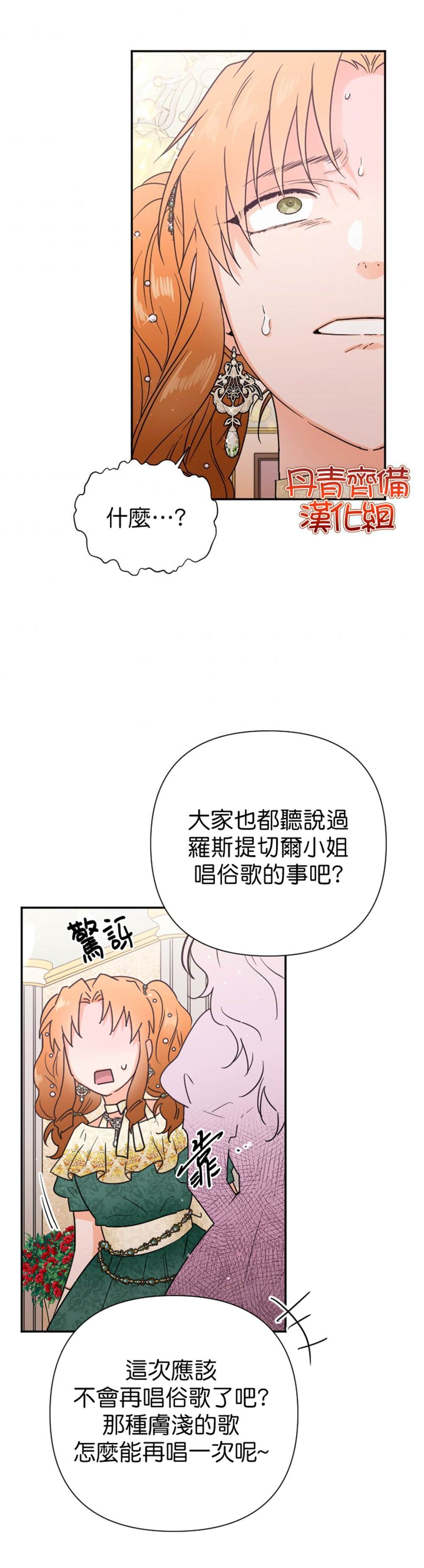 第128话