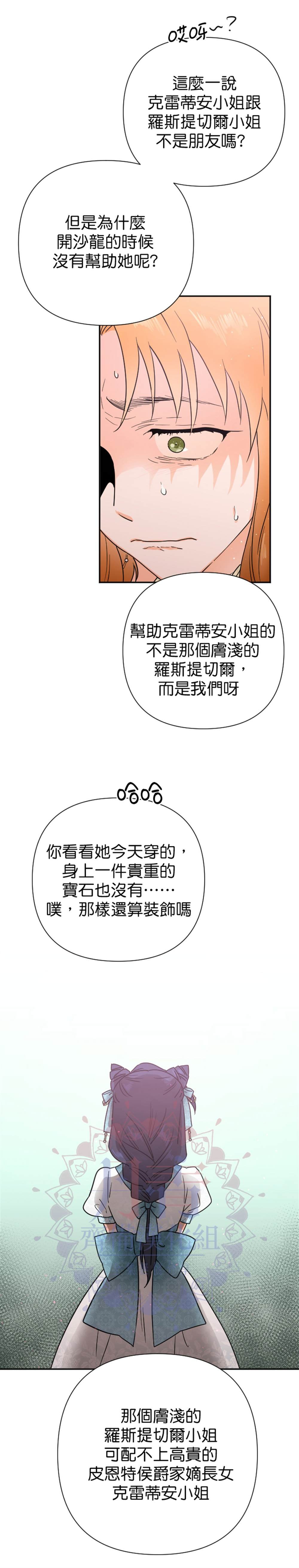第128话