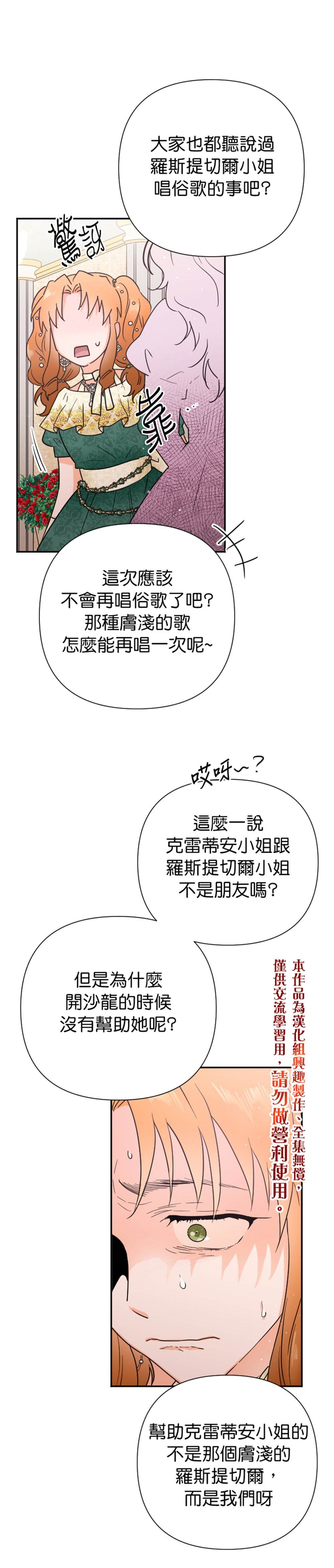 第129话