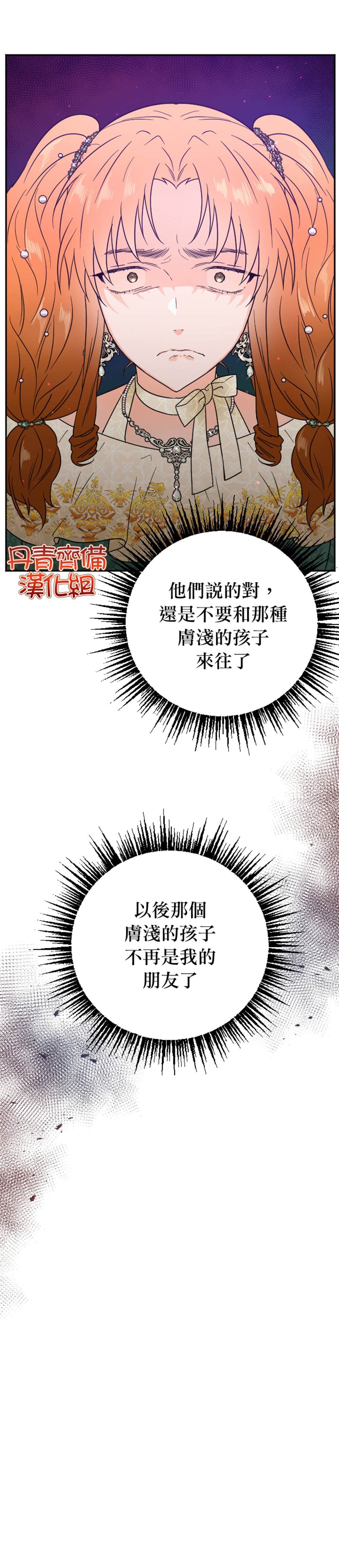 第129话