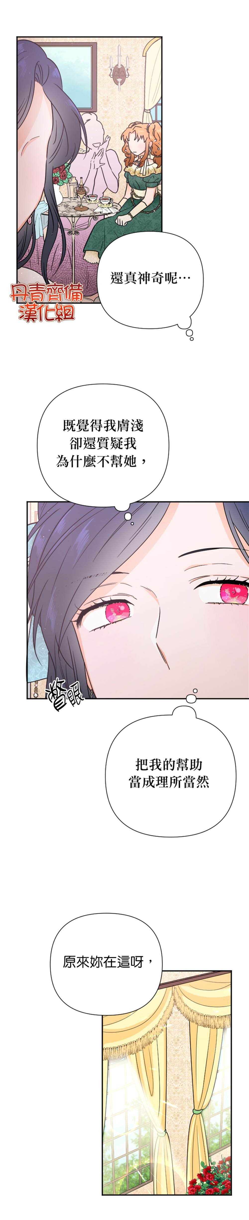 第129话