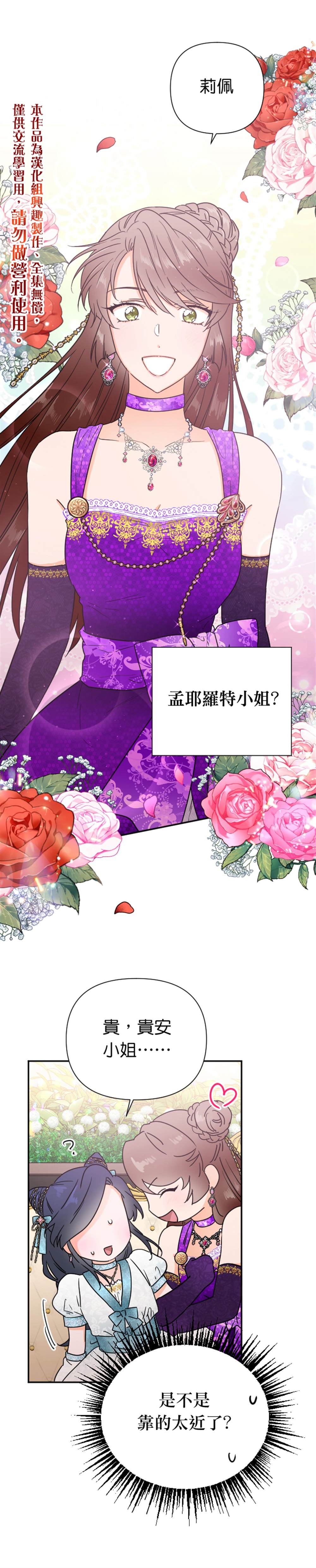 第129话