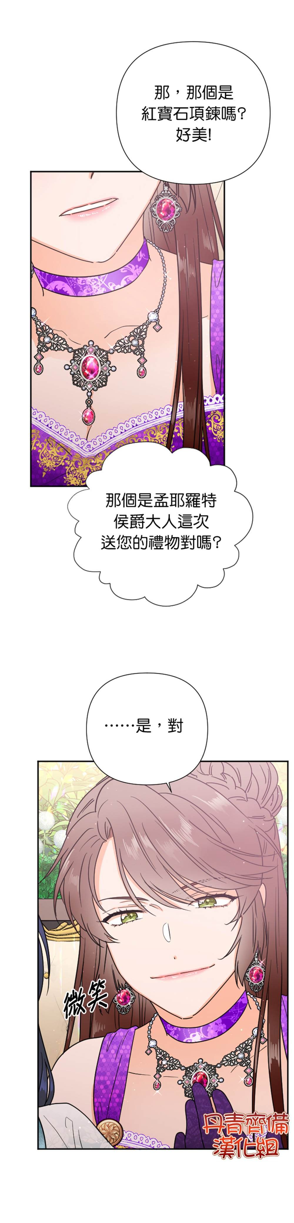 第129话