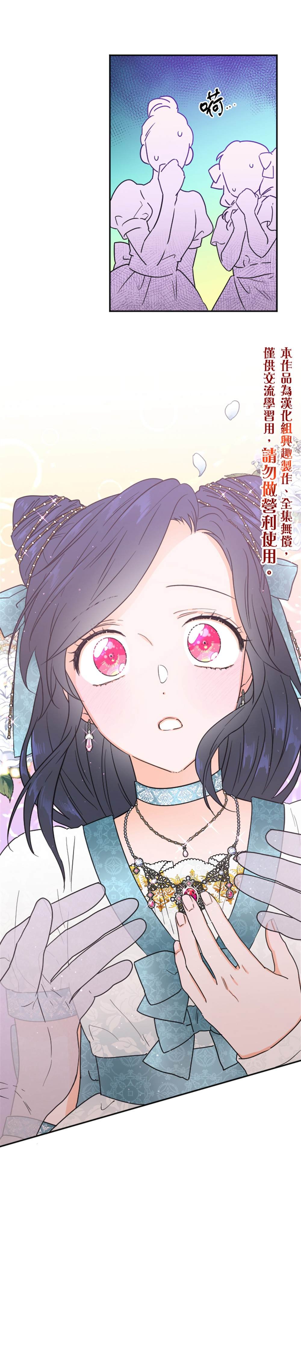 第129话