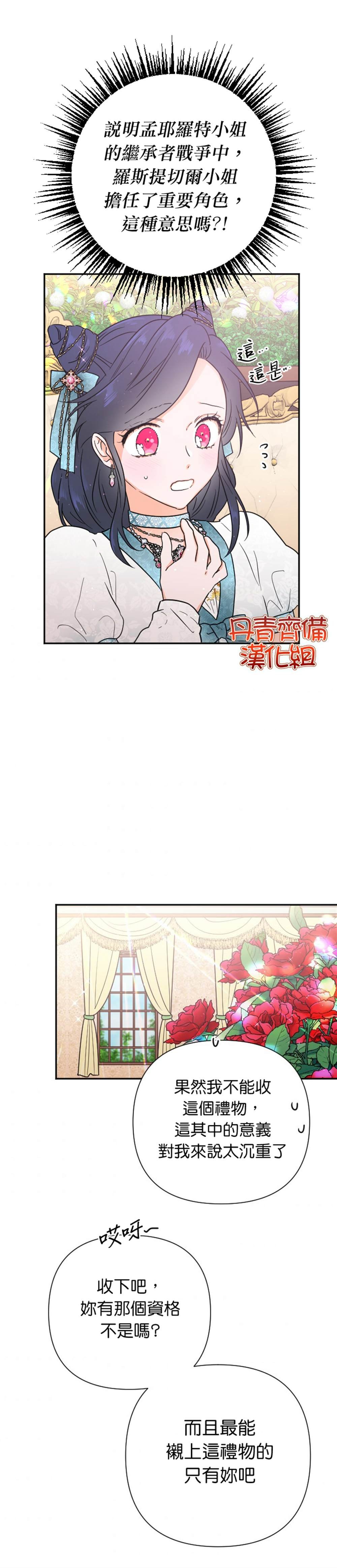 第129话