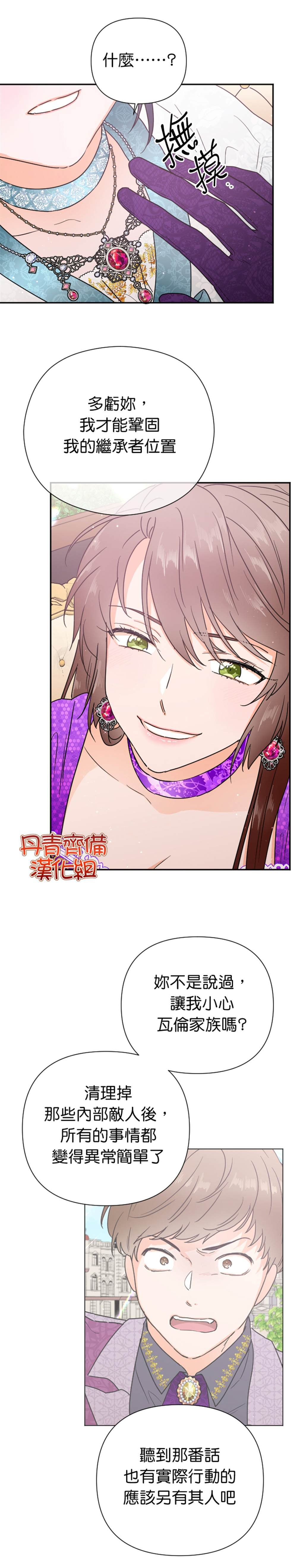 第129话