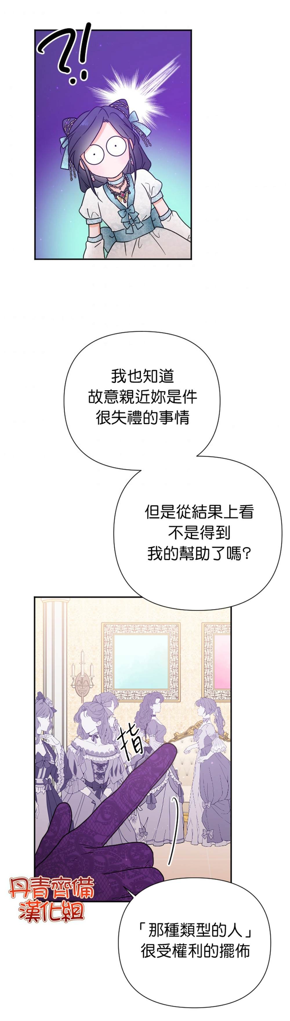 第129话