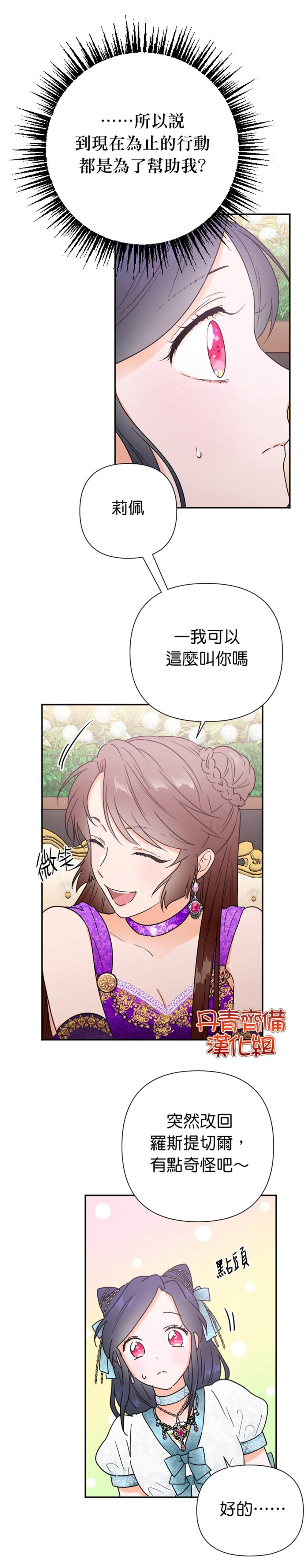 第129话