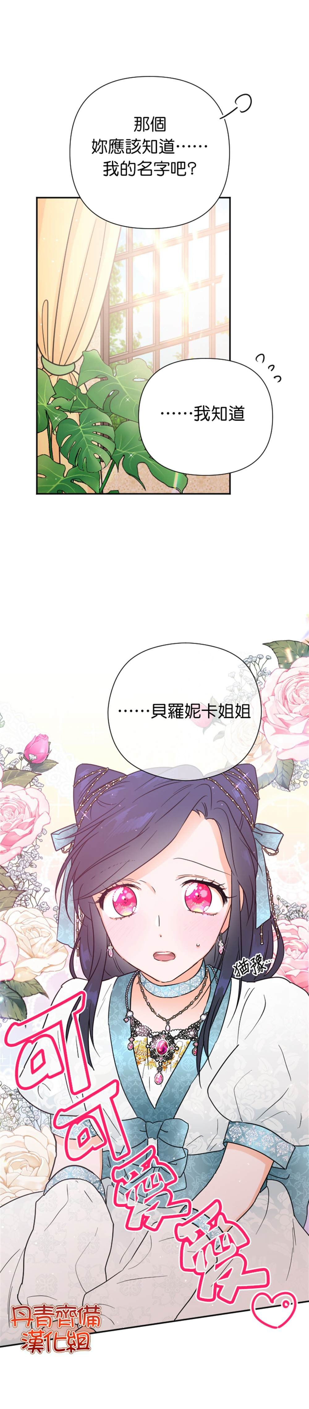 第129话