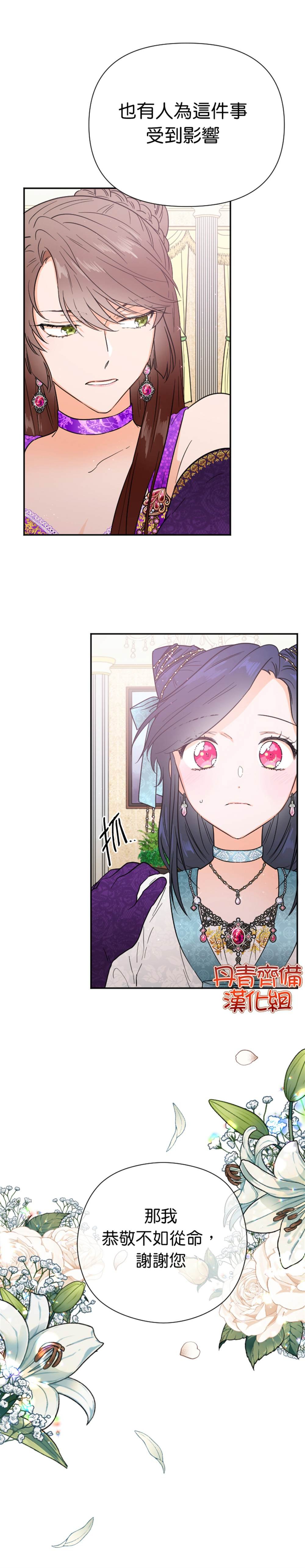 第129话