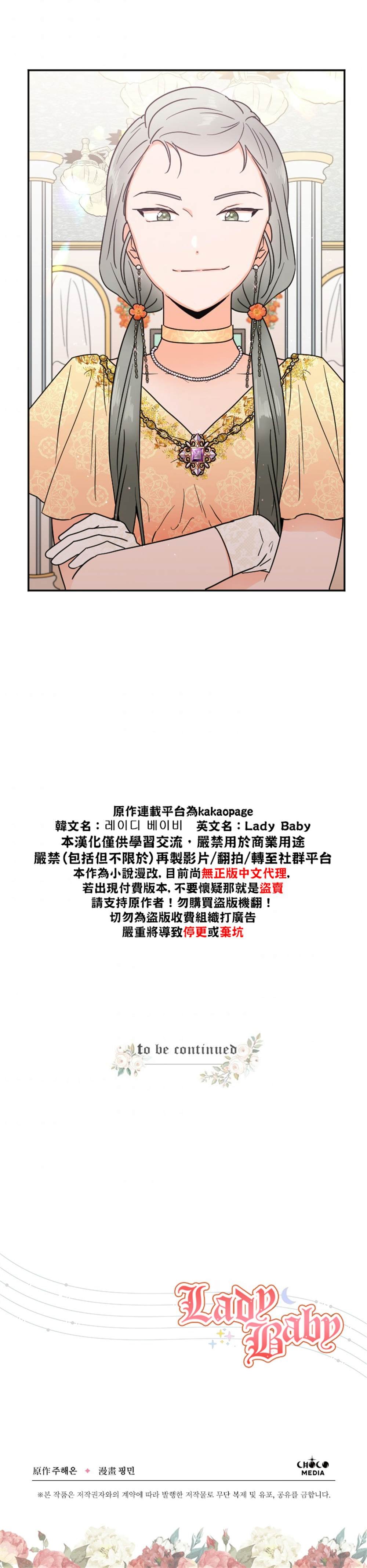 第129话