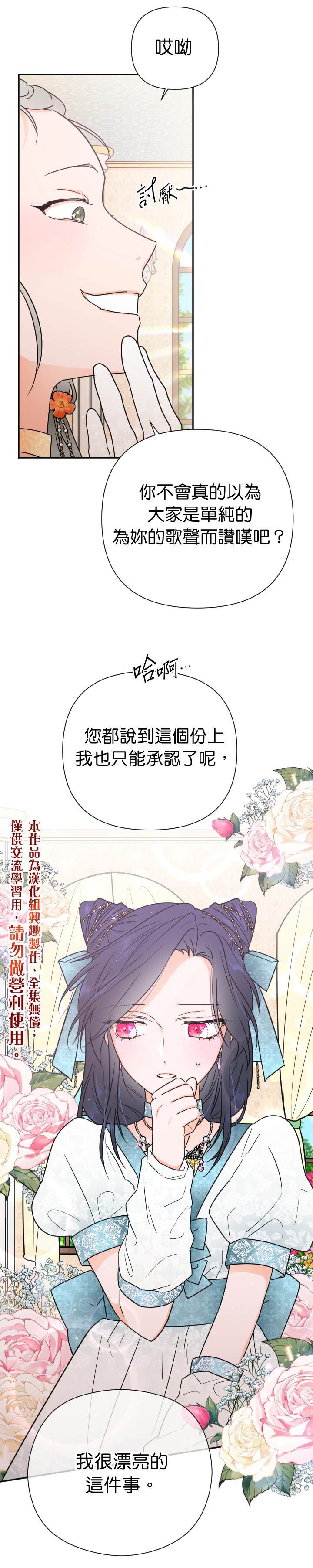 第130话