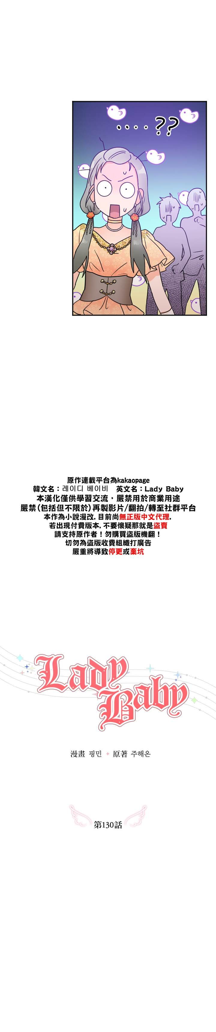 第130话