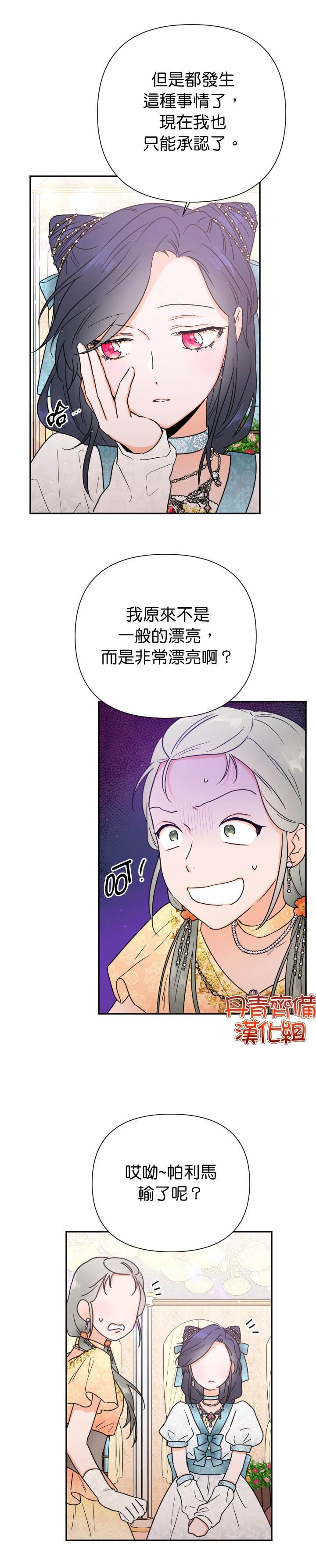 第130话