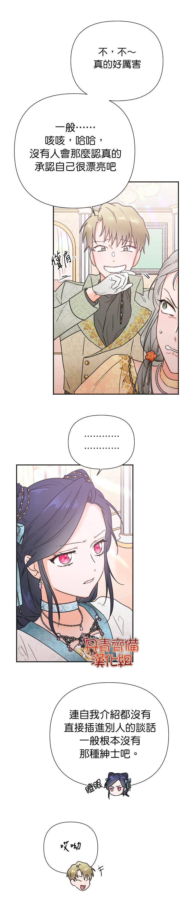 第130话