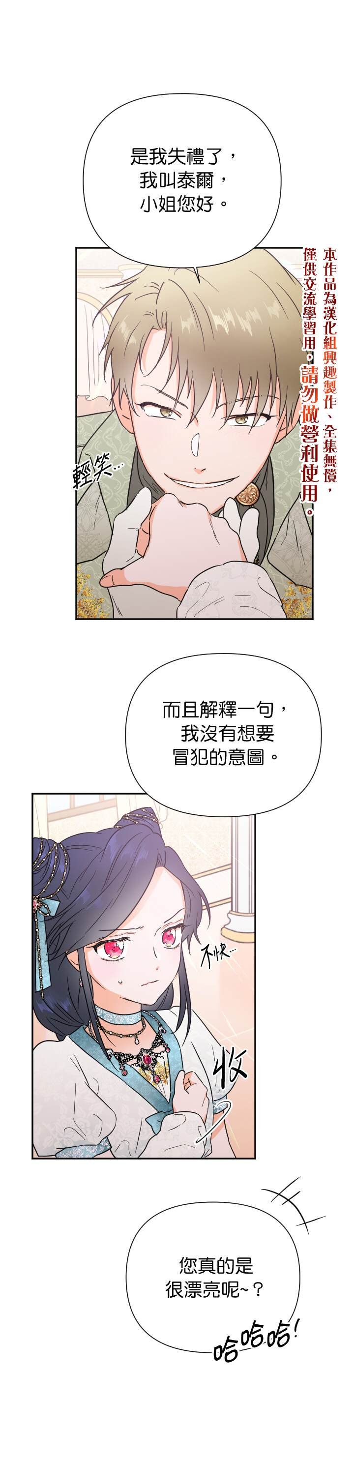 第130话