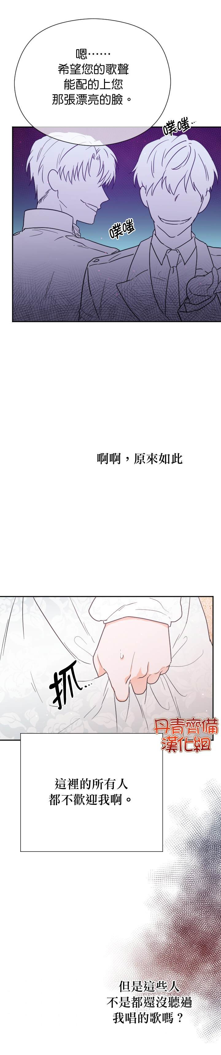 第130话