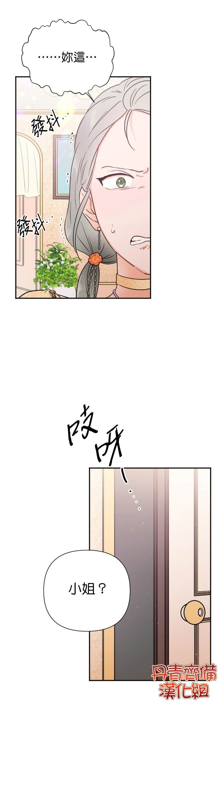第130话