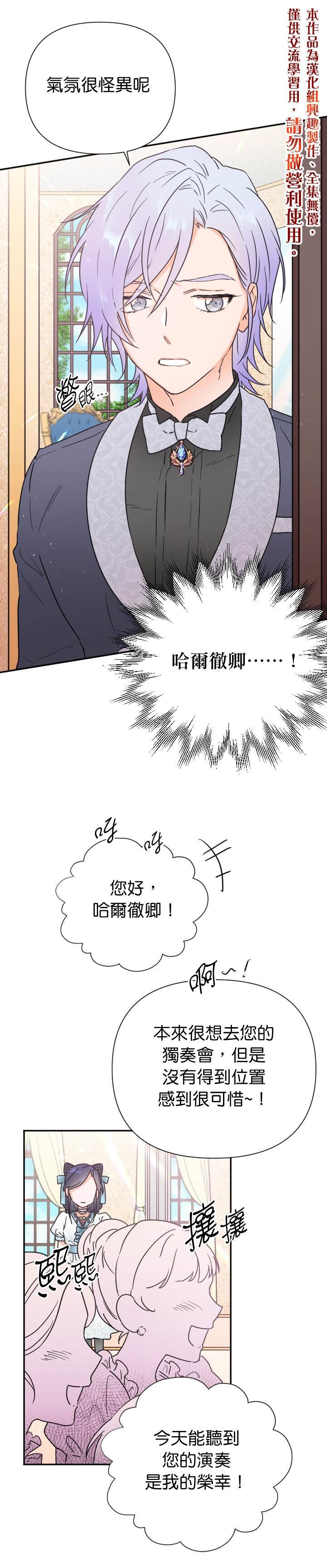 第130话