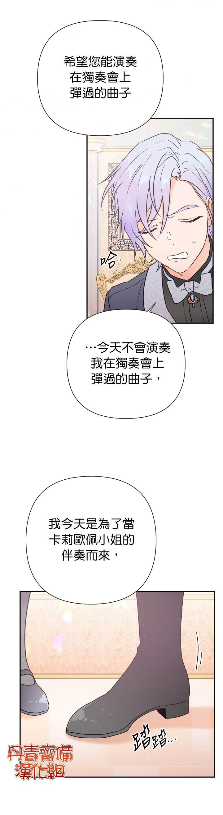 第130话