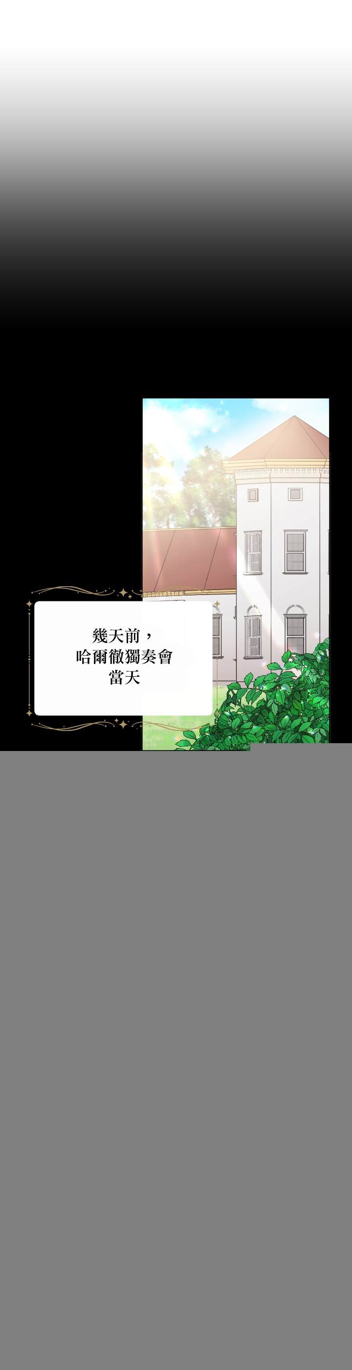 第130话