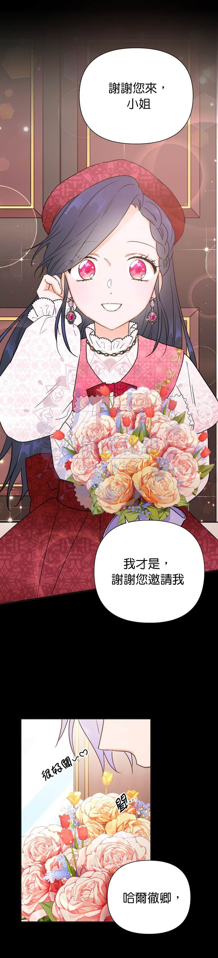 第130话