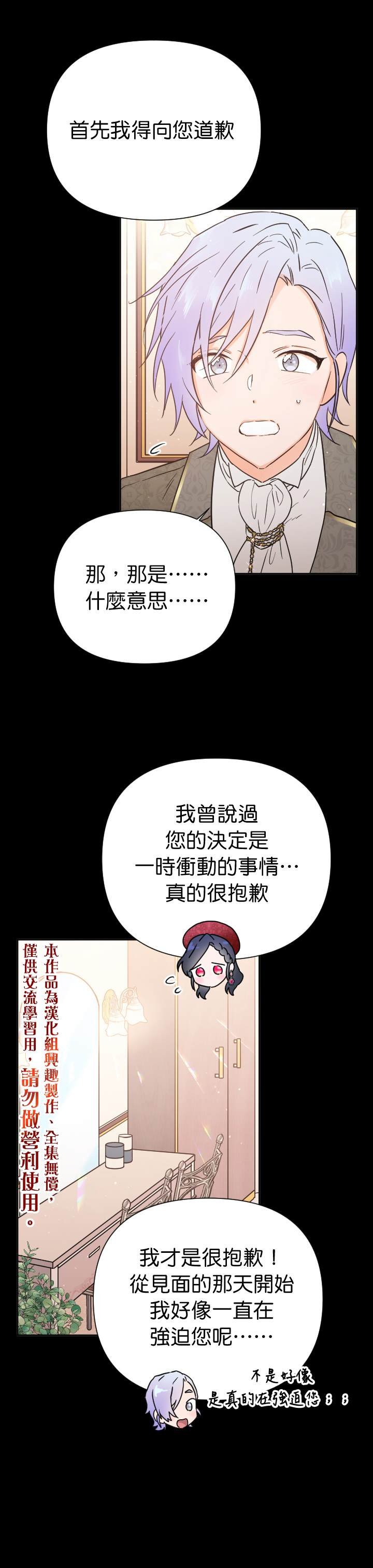 第130话