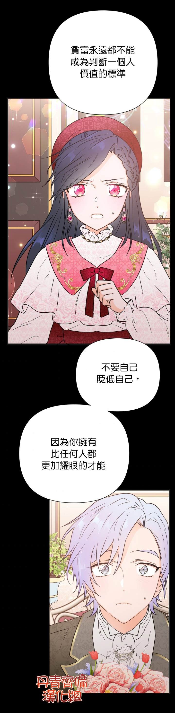 第130话