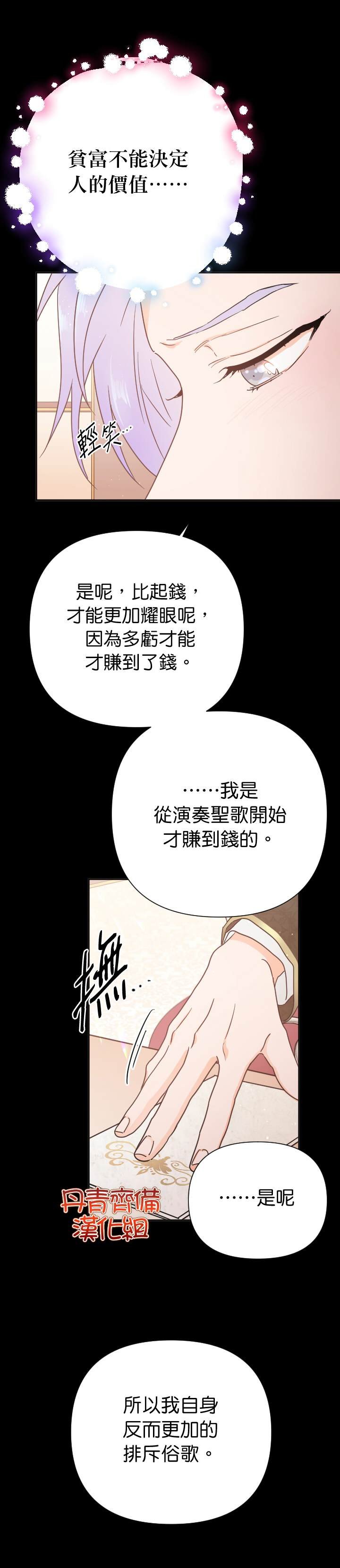 第130话