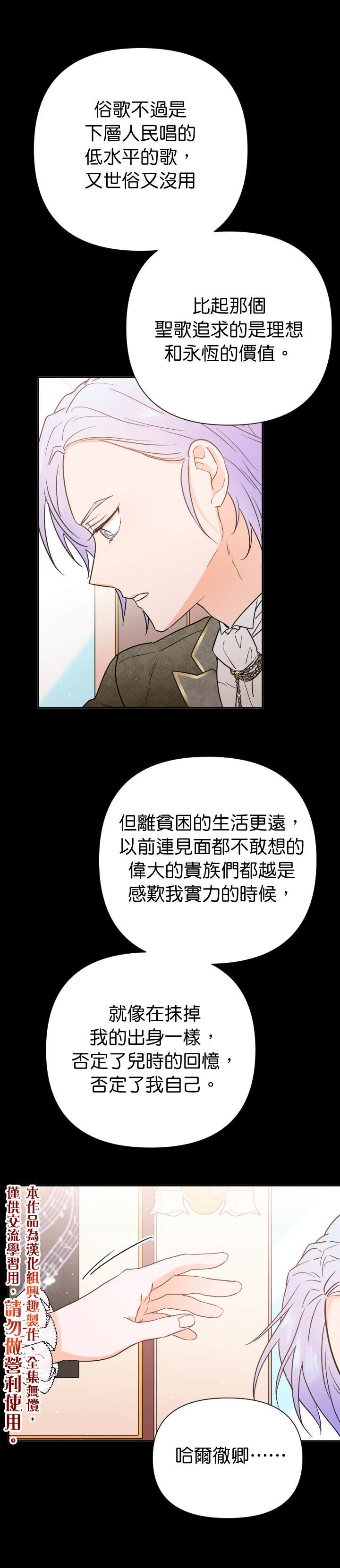 第130话